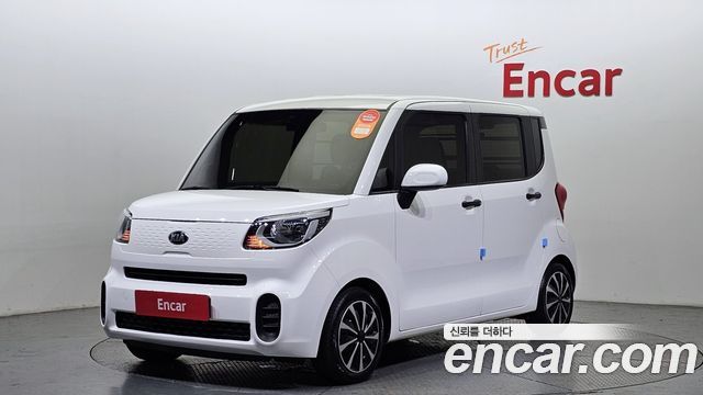 Kia The New Ray