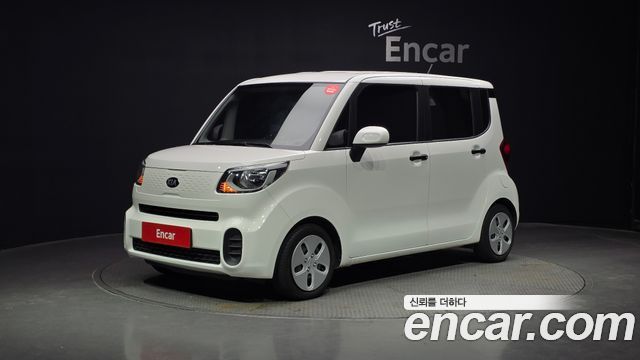 Kia The New Ray
