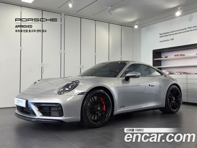 Porsche 911 (992)