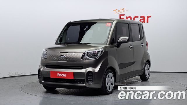 Kia The New Ray