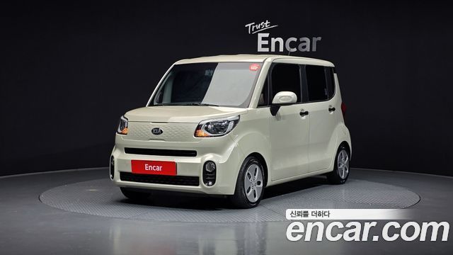 Kia The New Ray