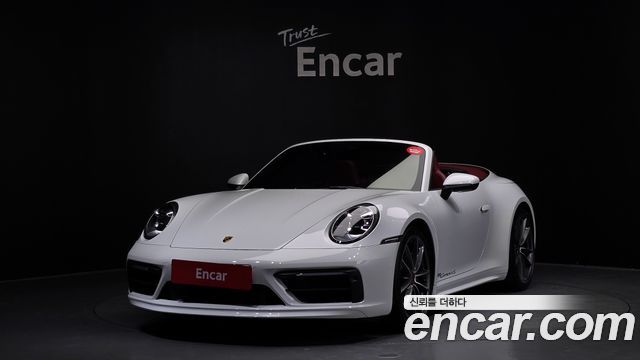 Porsche 911 (992)