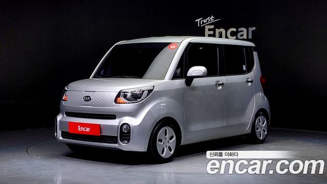 Kia The New Ray