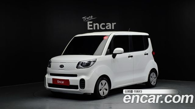 Kia The New Ray