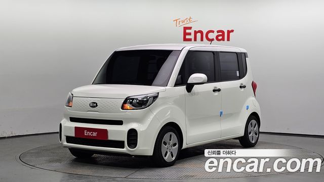 Kia The New Ray