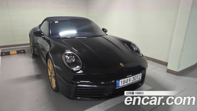 Porsche 911 (992)