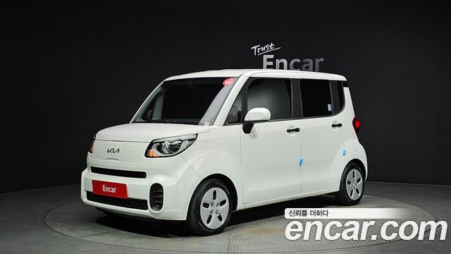 Kia The New Ray