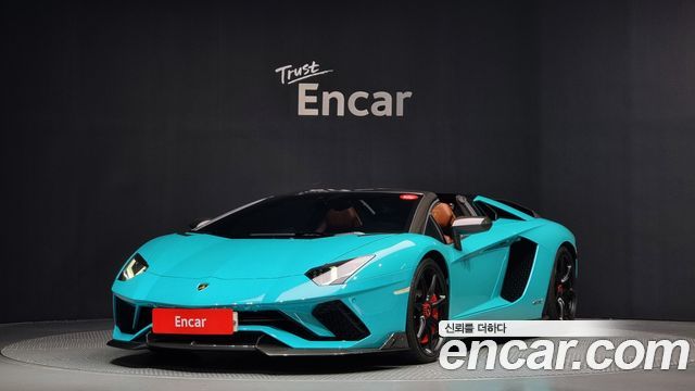 Lamborghini Aventador