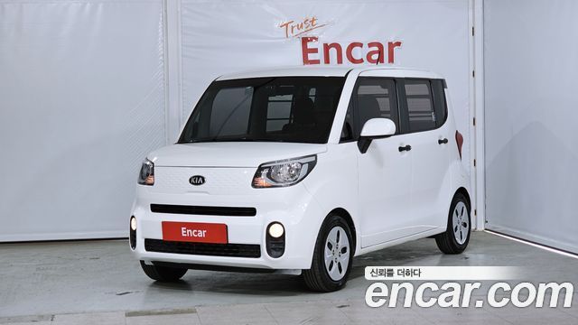 Kia The New Ray