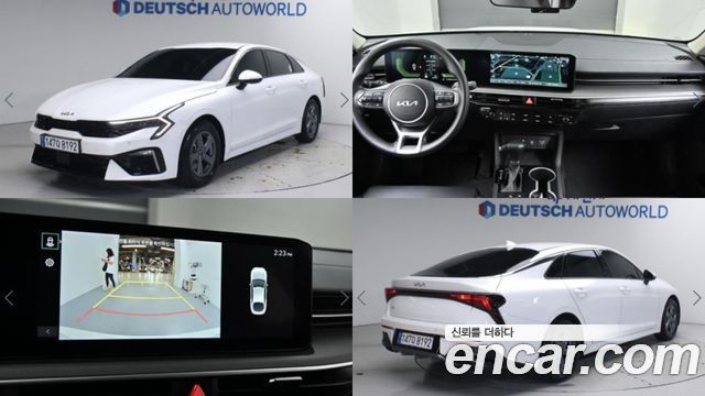 Kia The New K5 3rd Generation