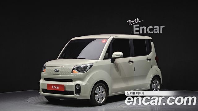 Kia The New Ray