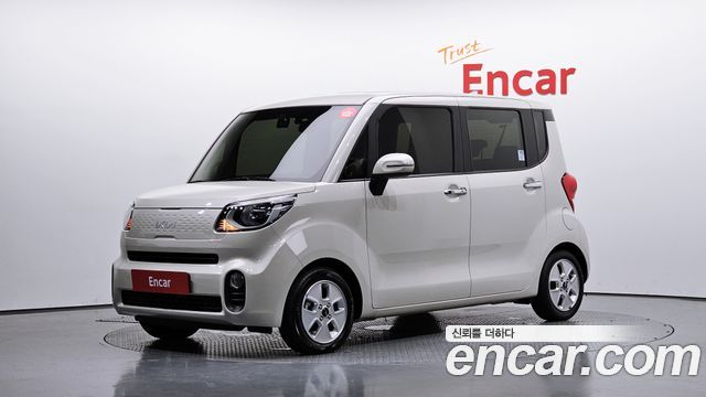 Kia The New Ray