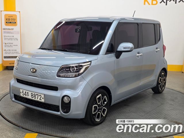 Kia The New Ray