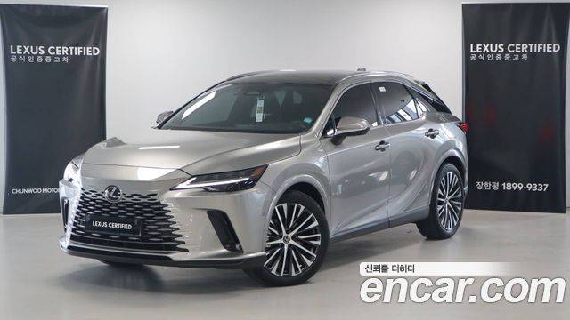 Lexus RX450h+ 5th Gen