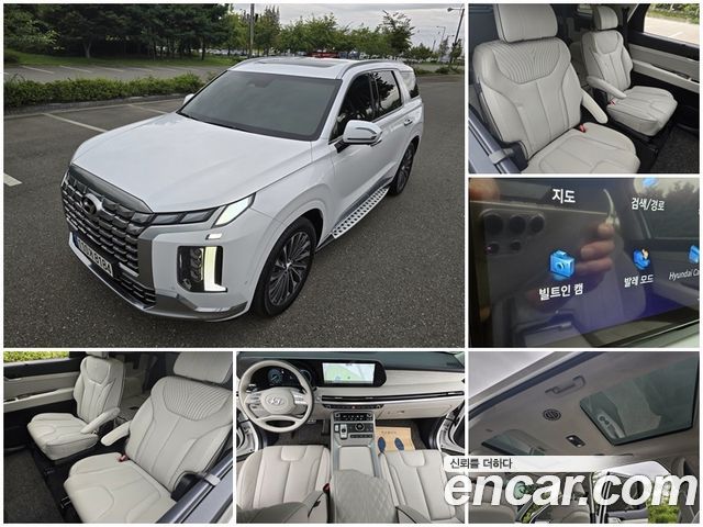 Hyundai The New Palisade