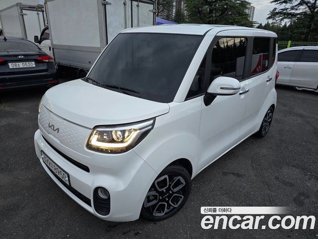 Kia The New Ray
