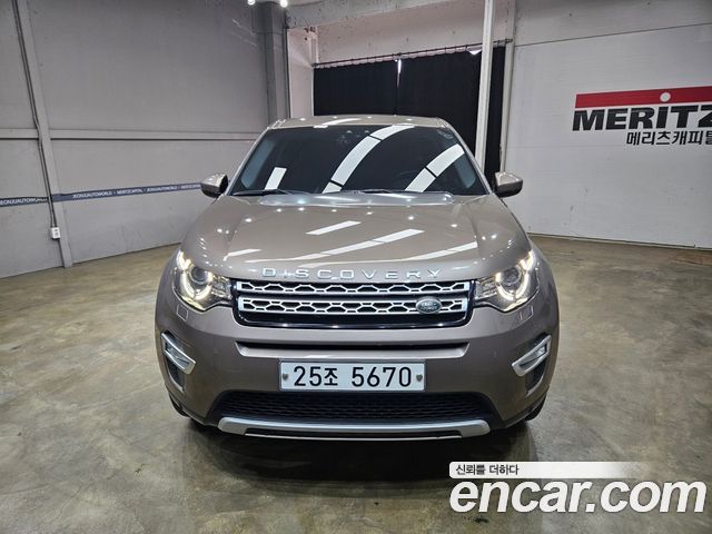 Land Rover Discovery Sport