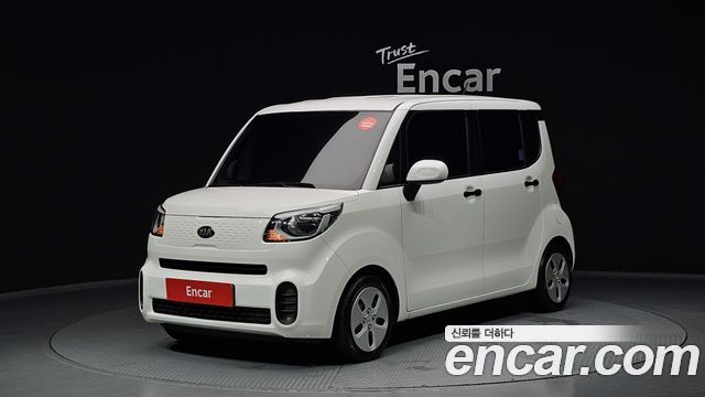 Kia The New Ray