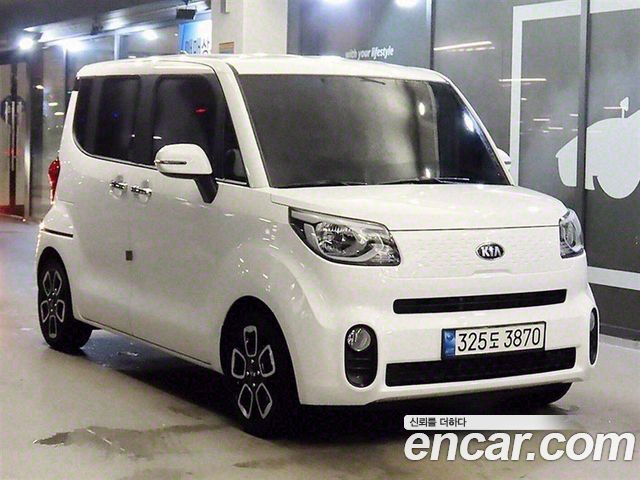 Kia The New Ray
