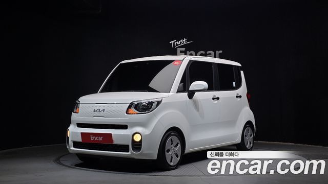Kia The New Ray