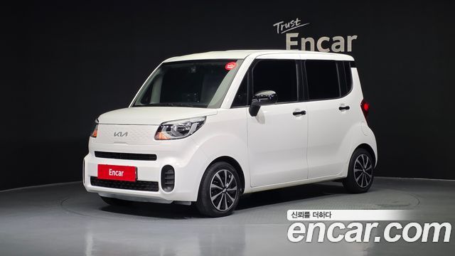 Kia The New Ray