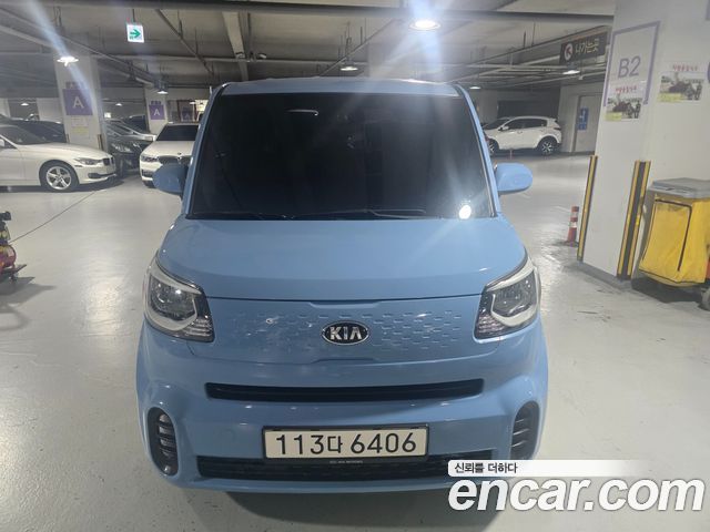 Kia The New Ray