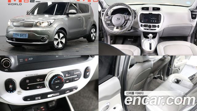 Kia Soul EV
