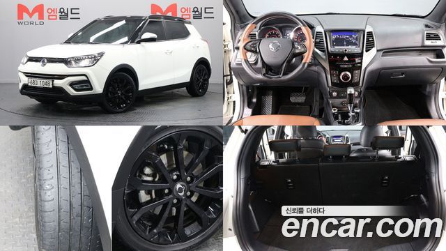 KG_Mobility_Ssangyong Tivoli Armor