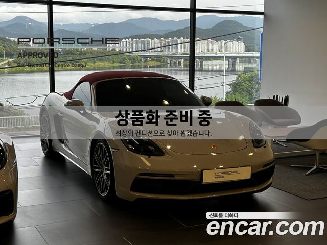 Porsche 718 Boxster