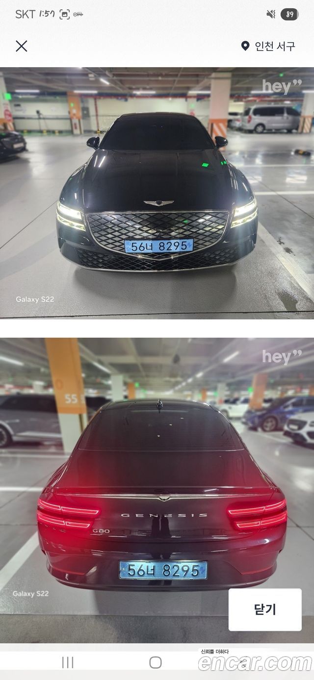 Genesis Electrified G80 (RG3)