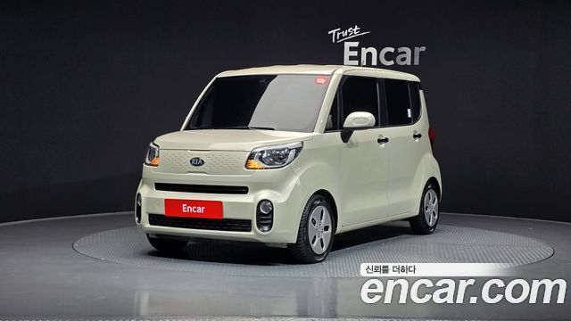Kia The New Ray