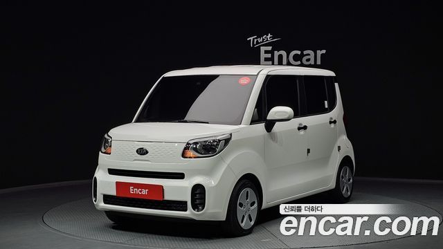 Kia The New Ray