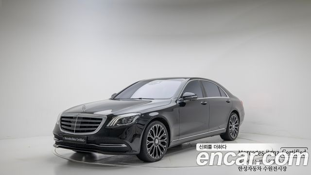 Mercedes-Benz S-Class W222