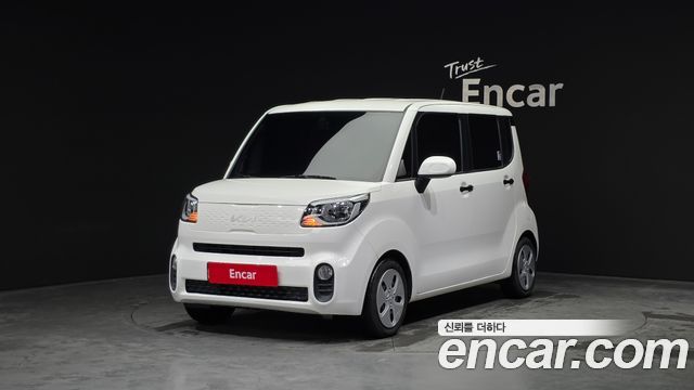 Kia The New Ray