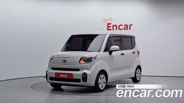 Kia The New Ray
