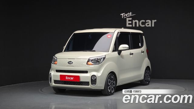 Kia The New Ray