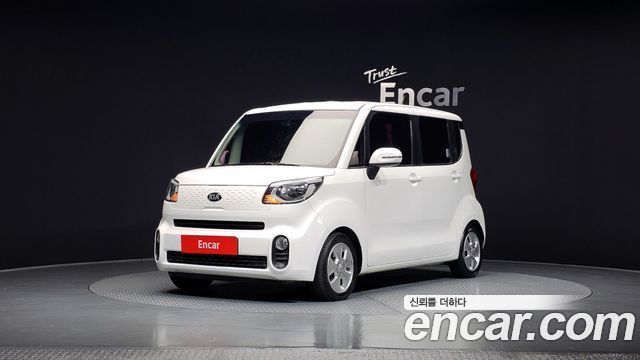 Kia The New Ray