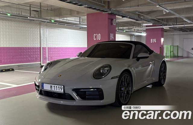 Porsche 911 (992)