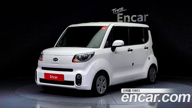 Kia The New Ray