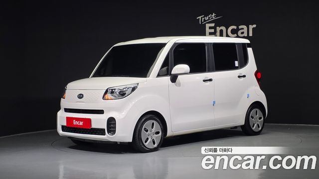 Kia The New Ray