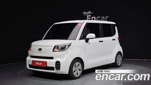Kia The New Ray
