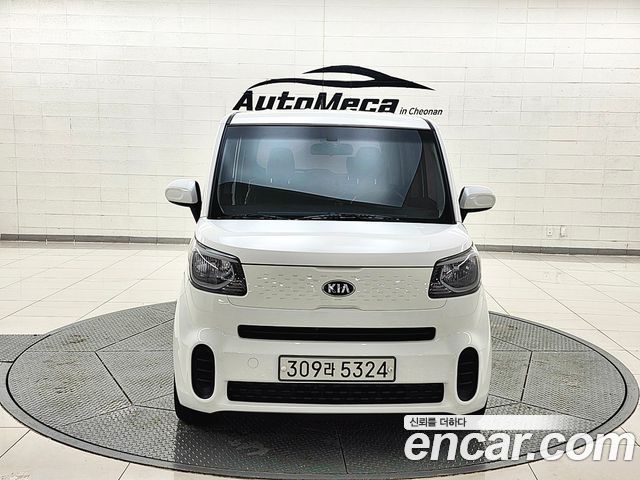 Kia The New Ray