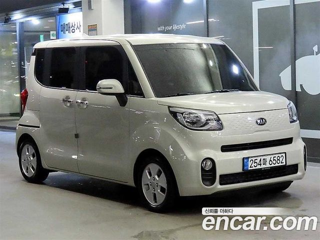 Kia The New Ray