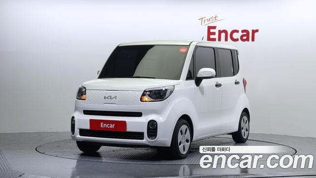 Kia The New Ray