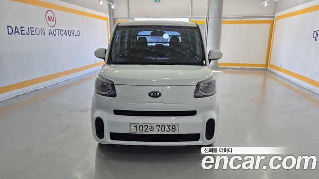 Kia The New Ray
