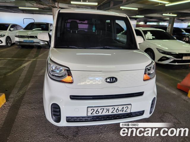 Kia The New Ray