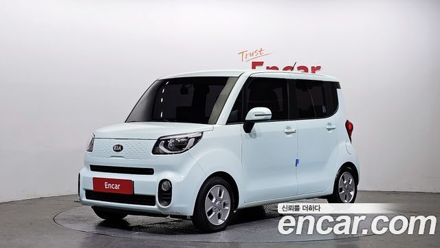 Kia The New Ray