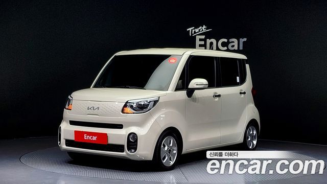 Kia The New Ray