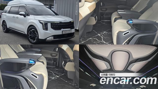 Kia The New Carnival 4th Generation