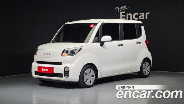 Kia The New Ray